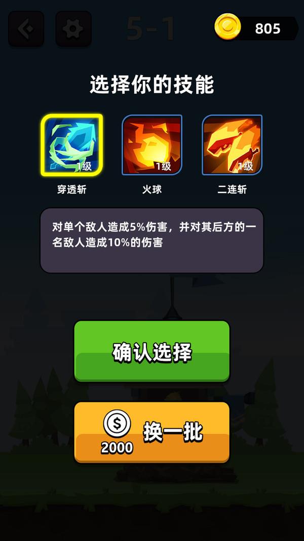 打死那个怪兽  v1.00图1