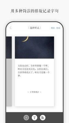 文星一言4.0  v3.40图3