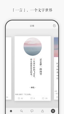 文星一言4.0  v3.40图4