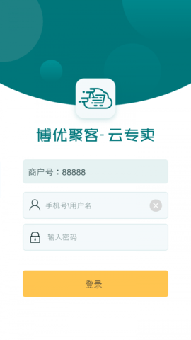 博优聚客专卖  v1.4.3图2