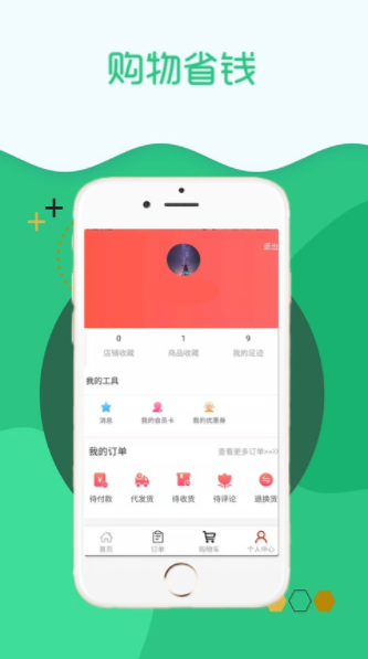 本得精选  v1.26.6图1