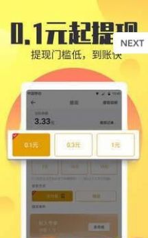 招财龟免费版在线观看视频下载