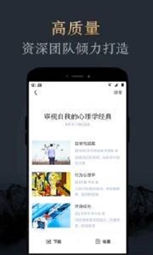 妙读小说app下载免费安装最新版  v1.2.0图2