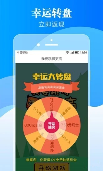 乐客宝贷款app下载  v1.6.0图2