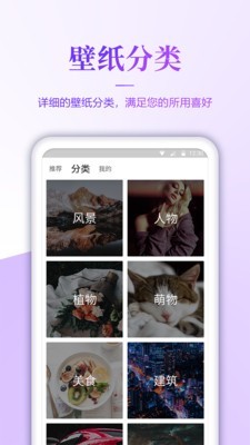 平板小风车软件  v1.7图2