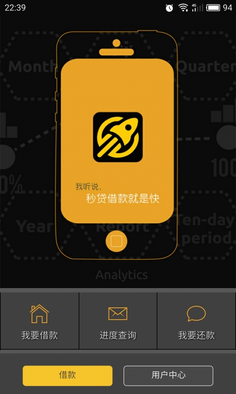 卡卡秒贷app官网下载  v7.8.0图1