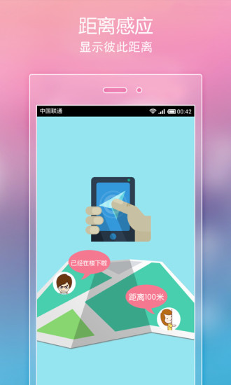 热门小说阅读器app下载安装苹果版免费  v3.3.7图5