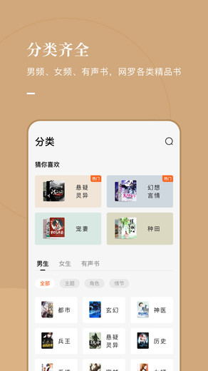 泰国小说软件meb下载安装  v5.2.1图1