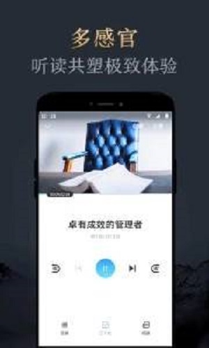 妙读小说app下载安装苹果版  v1.2.0图1