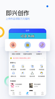 陌上小说手机版在线阅读免费下载  v6.0.25.2图3