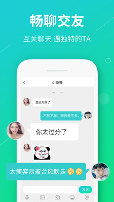 真香真心话大冒险下载  v1.0.5图1