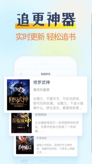 香糖小说免费阅读最新版  v1.0.5图1