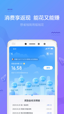 摇钱花下载app