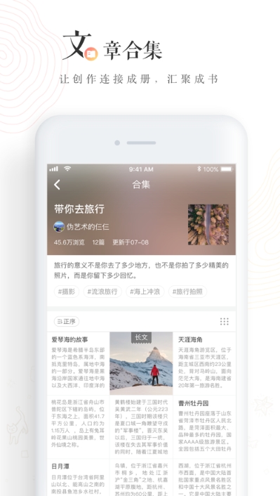 老福特app下载  v6.1.6图1