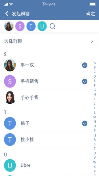 JustTrustMe抓包  v1.6.105图1