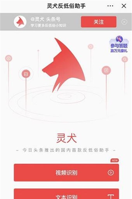 灵犬app下载官网  v8.0.0图3