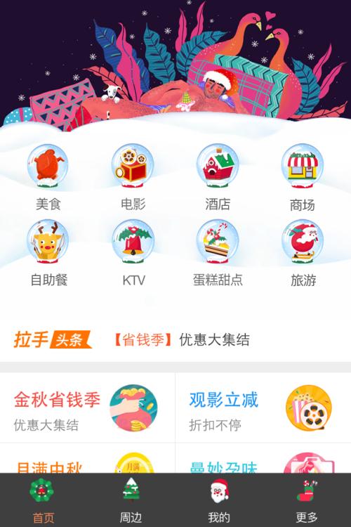 片头制作app下载免费安装苹果手机版  v1.8.9图2