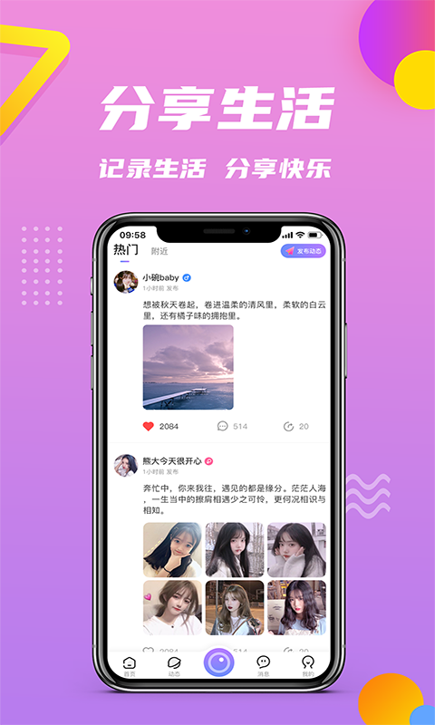 无忧小院赚钱版下载最新版  v1.0.4图2