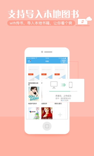 繁星小说全文阅读  v1.0.0图2