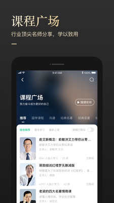 有书课堂app下载官方  v5.12.2图3