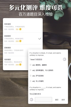 单词日记app下载安装苹果手机版本  v2.6.106图3