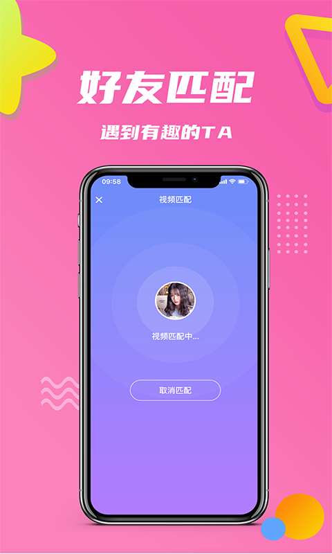 小院手机版  v1.0.4图3