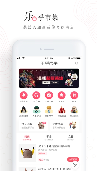 老福特小说在线阅读免费  v6.1.6图2