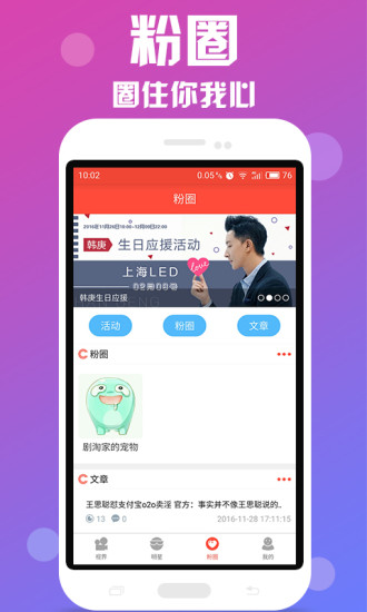 剧淘吧在线看  v3.3.0图2