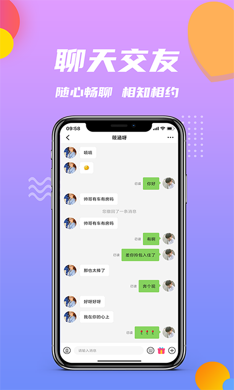 田园小院红包版下载  v1.0.4图1