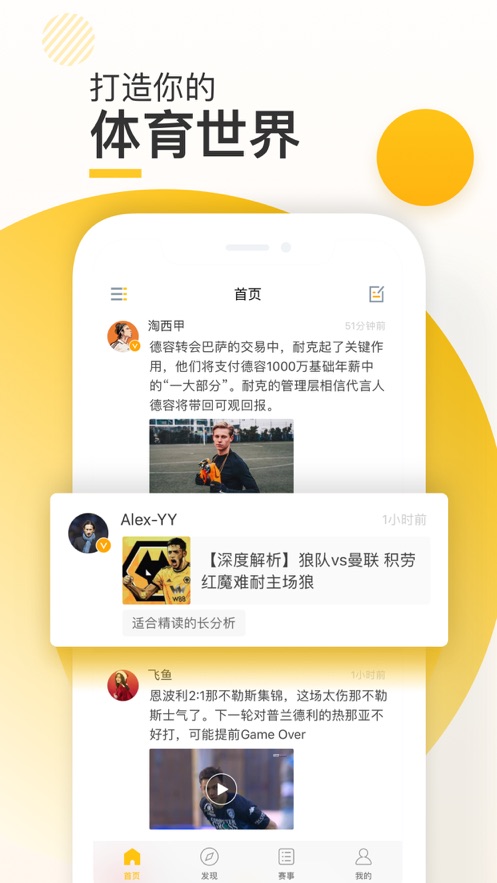 新闪存云app苹果版下载安装官网  v1.1.3图3