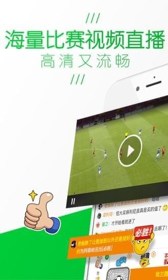 OPE体育手机版  v1.303.9图4