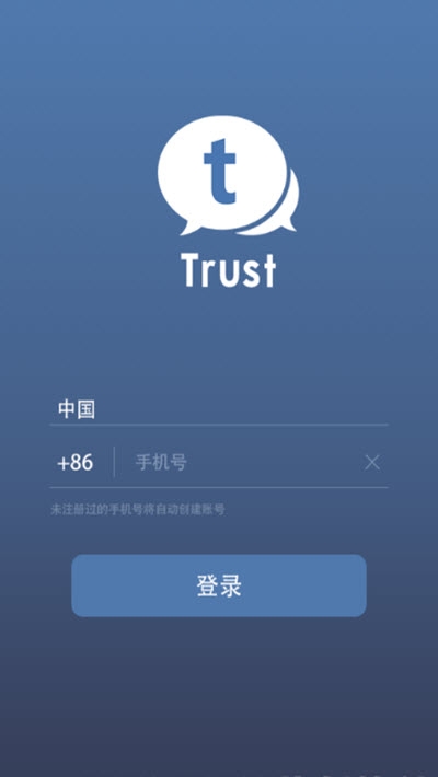 JustTrustMe抓包  v1.6.105图3