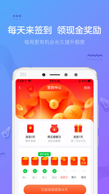 摇钱花下载app  v2.12.0图3