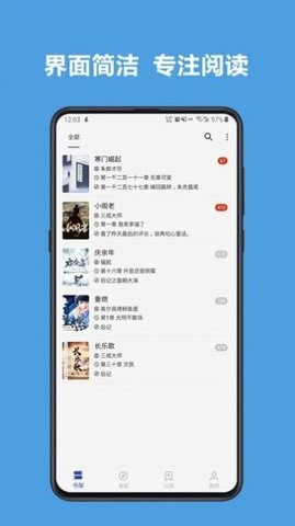 阅读  v3.22.082409图1