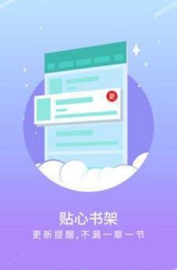 手机宝书手机版TXT  v1.3图3