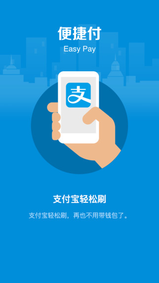 盒马鲜生配送下载官网app  v4.43.0图1