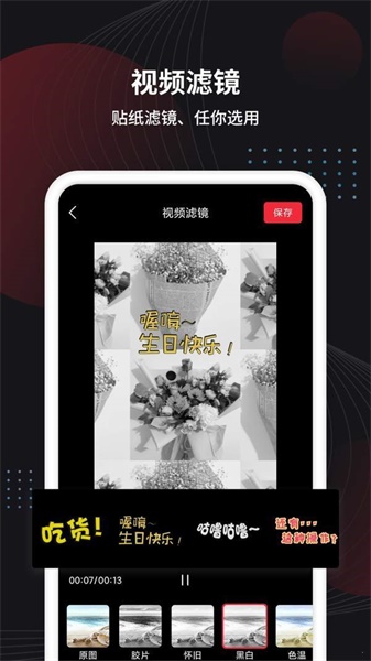 小视频制作下载安装  v1.0图3