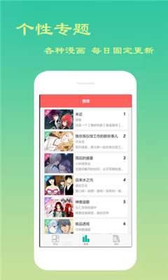 云游吧免费版下载安装苹果版  v1.0.1图5