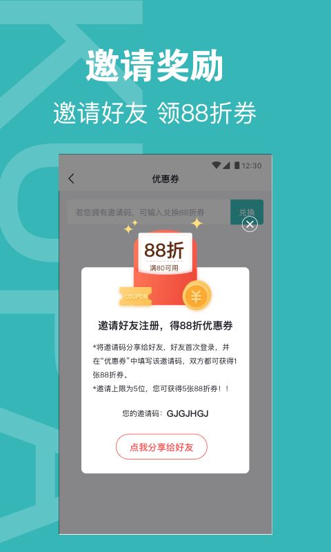 酷拍达人官方最新版下载苹果版安装  v1.0图2