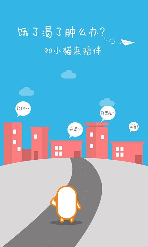 90CAT  v0.1.10图2