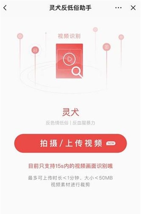 灵犬免费版  v8.0.0图1