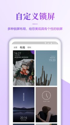 小风车官网直播  v1.7图3