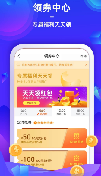 苏宁金融官网下载安装手机版  v6.7.6图1