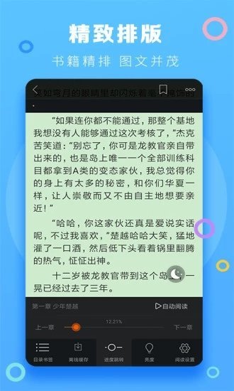 逢暮春小说下载百度云网盘