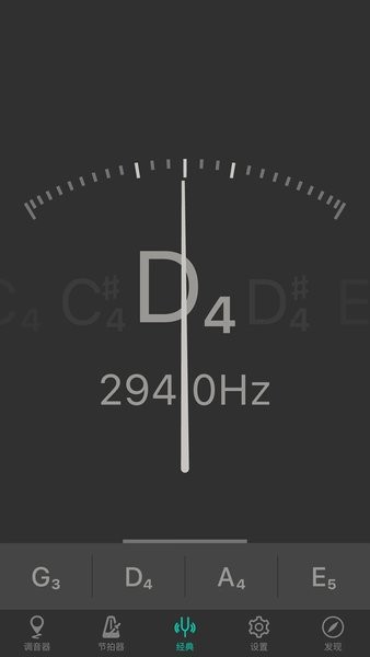小提琴调音器  v3.6.0图1