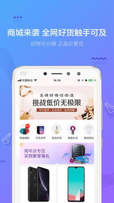 摇钱花app下载官网正版安卓手机  v2.12.0图2