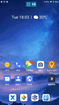 酷喵投屏ios下载手机版安装  v1.0.0图3