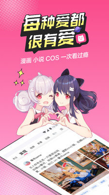 喵萌  v1.3.0图2