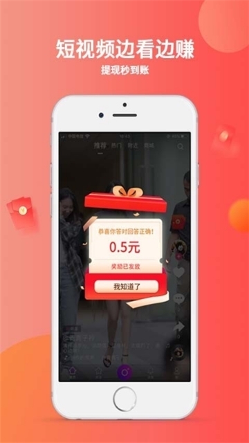 秘乐短视频app官方下载安装苹果版  v1.2.5图3