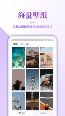 小风车手游下载安装最新版  v1.7图1